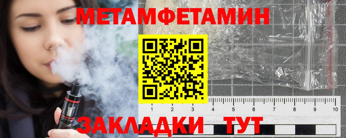 Воскресенск  АМФЕТАМИН VHQ  Вход с VPN 