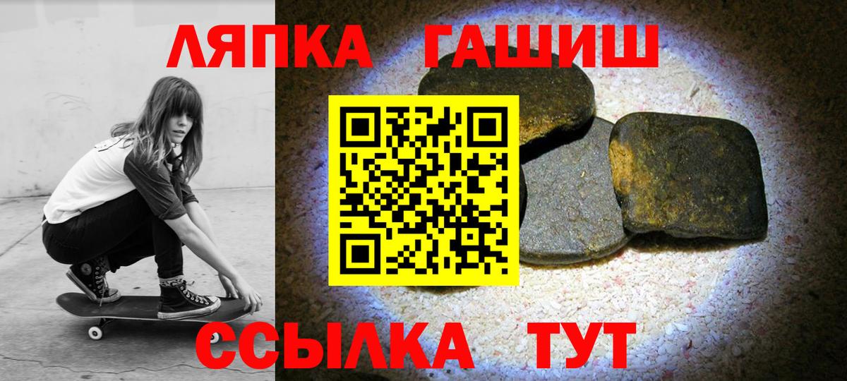 Гашиш 40% ТГК  ГАШИШ  Воскресенск  ГАШИШ 40% ТГК  Вход с VPN 