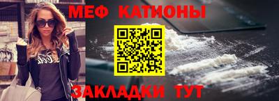 метамфетамин Шебекино