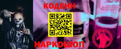 тгк Шелехов
