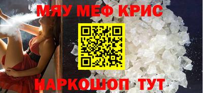 молекула духа Шахты