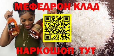 молекула духа Шахты
