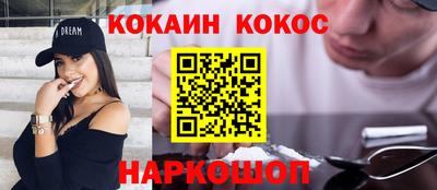 тгк Шелехов