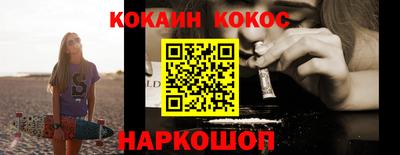 молекула духа Шахты