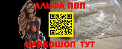 героин Чебаркуль