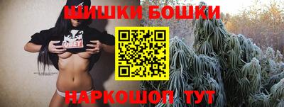 метамфетамин Шебекино