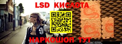 молекула духа Шахты