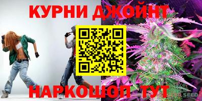 метамфетамин Шебекино