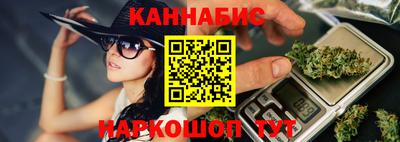 тгк Шелехов