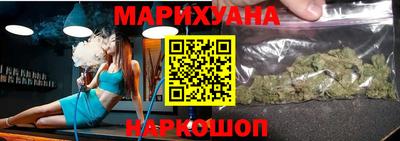 метамфетамин Шебекино