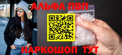 тгк Шелехов