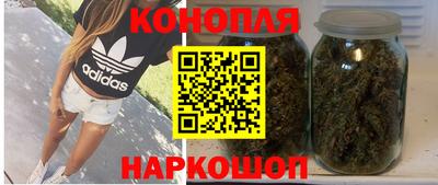 метамфетамин Шебекино