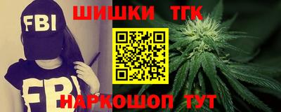 молекула духа Шахты