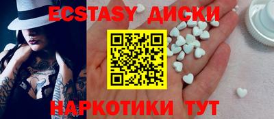 тгк Шелехов