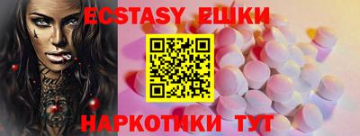 молекула духа Шахты