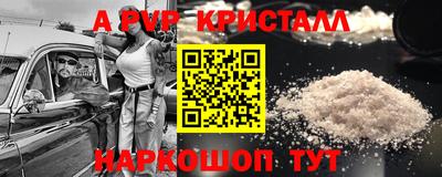героин Чебаркуль