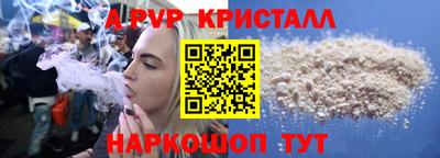 метамфетамин Шебекино