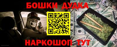 молекула духа Шахты