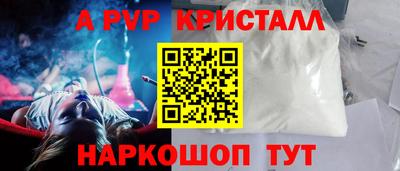 героин Чебаркуль