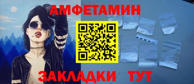 тгк Шелехов