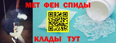 мдма Чапаевск