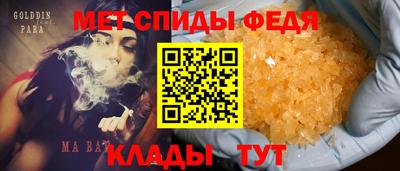 молекула духа Шахты