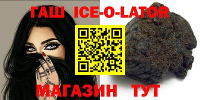 героин Чебаркуль