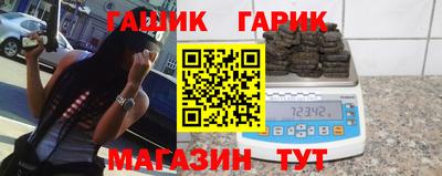 тгк Шелехов