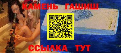 метамфетамин Шебекино