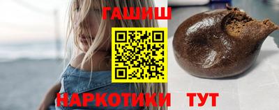 тгк Шелехов