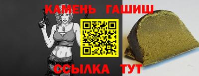 мдма Чапаевск