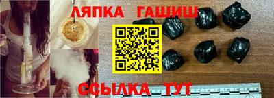 тгк Шелехов