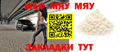 молекула духа Шахты
