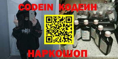тгк Шелехов