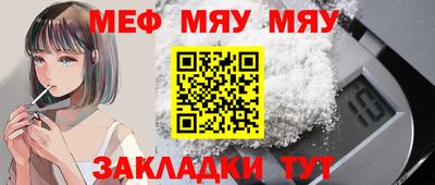 героин Чебаркуль