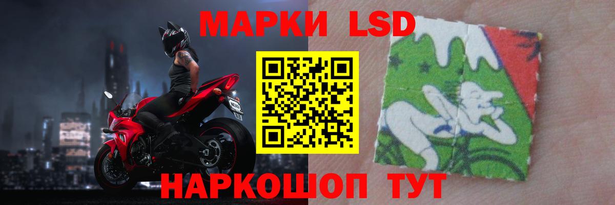 Воскресенск  LSD-25 экстази ecstasy  LSD-25 экстази ecstasy  Вход с VPN 