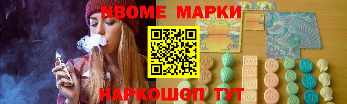 LSD-25 экстази ecstasy Воскресенск