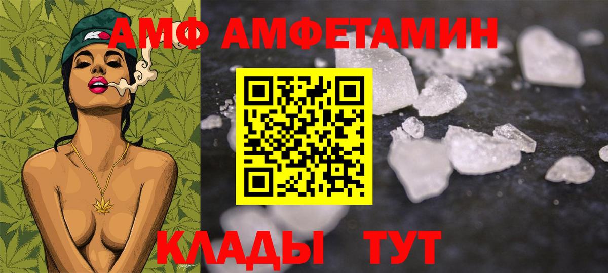 Метамфетамин кристалл Воскресенск