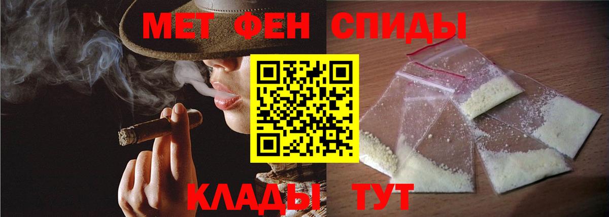 Воскресенск  МЕТАМФЕТАМИН  Вход с VPN  Первитин мет 