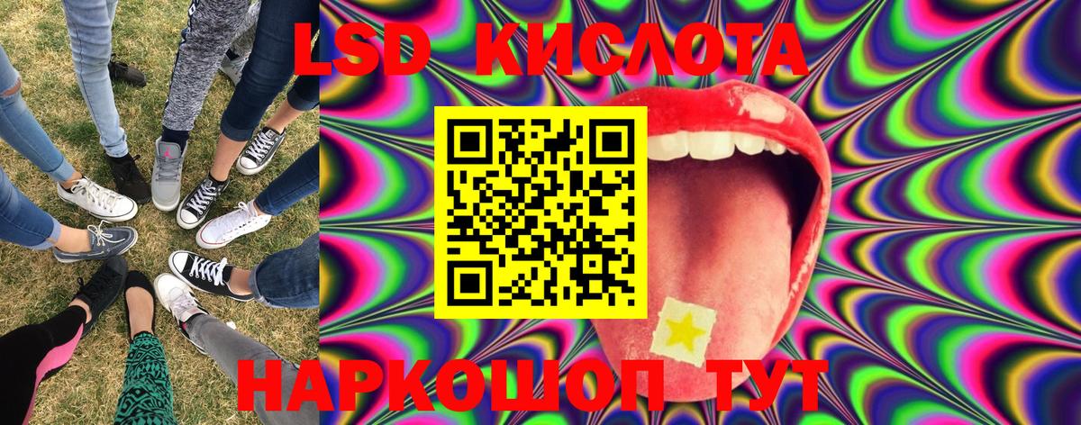 Наркотические марки  Марки 25I-NBOMe 1,8мг  Вход с VPN  Воскресенск  Марки 25I-NBOMe 1,8мг 