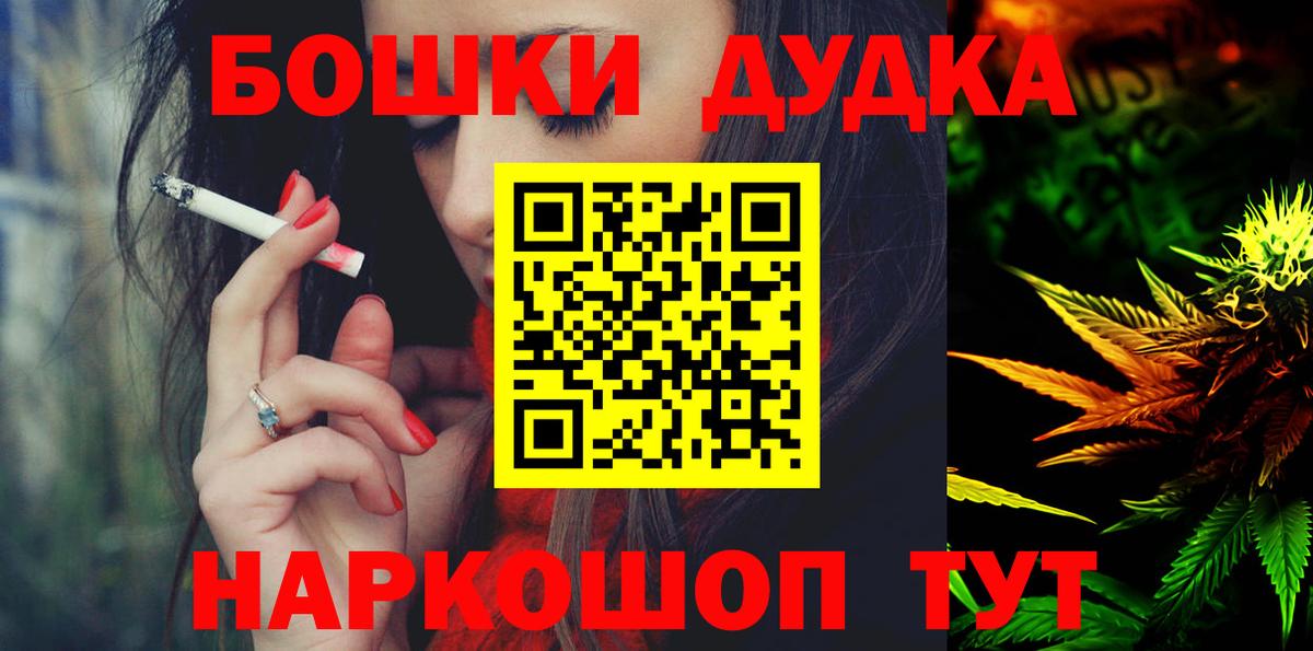 Марихуана LSD WEED  Марихуана тримм  Вход с VPN  Шишки марихуана гибрид  Воскресенск 